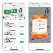 類似東郊到家APP源碼開發(fā)，為什么上門按摩平臺